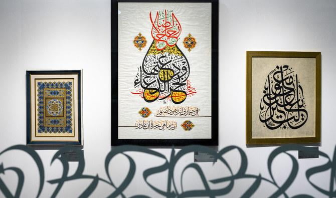 Араб хаттотлиги ЮНЕСКО рўйхатига киритилди