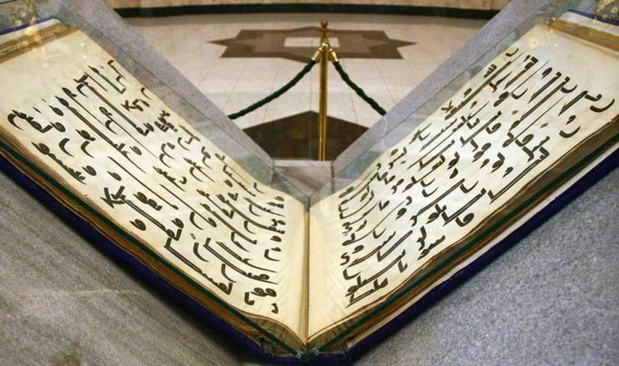 "Усмон Қуръонининг қайтиши”