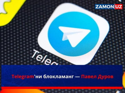 Telegram‘ni bloklamang — Pavel Durov