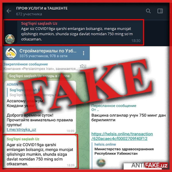 COVID-19'га қарши эмланган фуқароларга пул мукофоти бериладими?