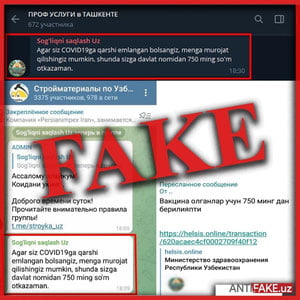 COVID-19'га қарши эмланган фуқароларга пул мукофоти бериладими?