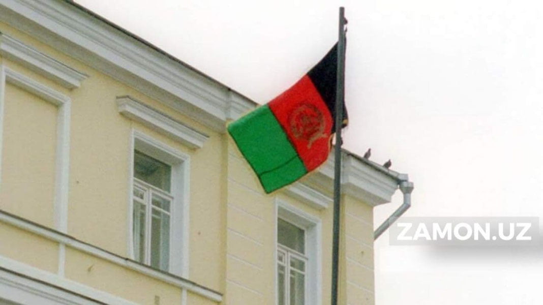 Юзлаб афғонистонлик дипломатлар келажаги номаълумлигича қолмоқда