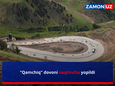 “Қамчиқ” довони вақтинча ёпилди