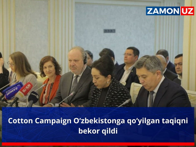 Cotton Campaign Ўзбекистонга қўйилган тақиқни бекор қилди