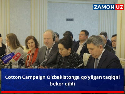 Cotton Campaign Ўзбекистонга қўйилган тақиқни бекор қилди