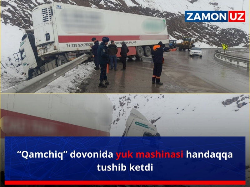 “Қамчиқ” довонида юк машинаси ҳандаққа тушиб кетди