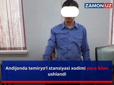 Андижонда темирйўл стансияси ходими пора билан ушланди