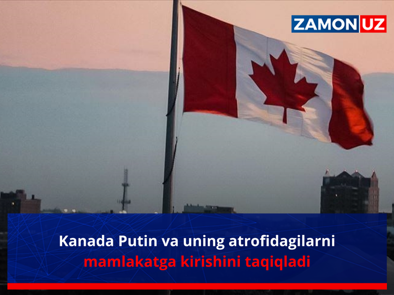 Канада Путин ва унинг атрофидагиларни мамлакатга киришини тақиқлади
