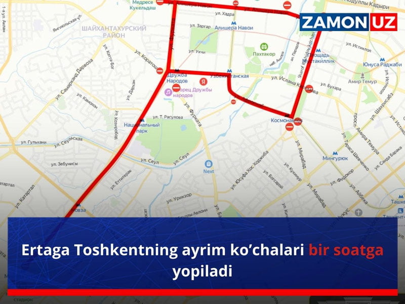 Эртага Тошкентнинг айрим кўчалари бир соатга ёпилади