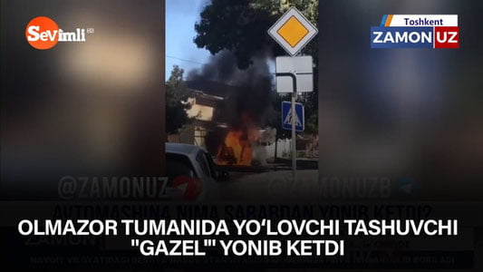 Олмазор туманида йўловчи ташувчи «Газелʼ» ёниб кетди