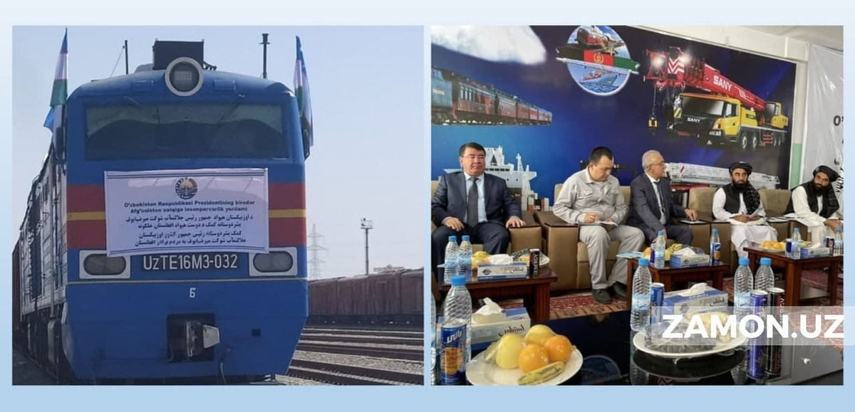 Ўзбекистон Афғонистонга гуманитар ёрдам юборди