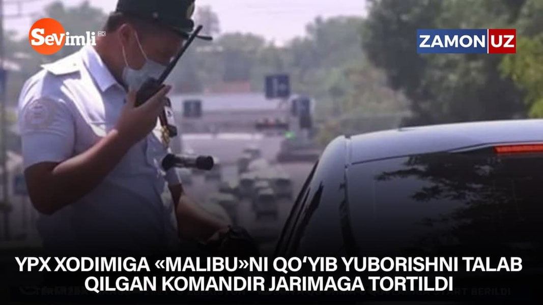 ЙПХ ходимига «Малибу»ни қўйиб юборишни талаб қилган командир жаримага тортилди