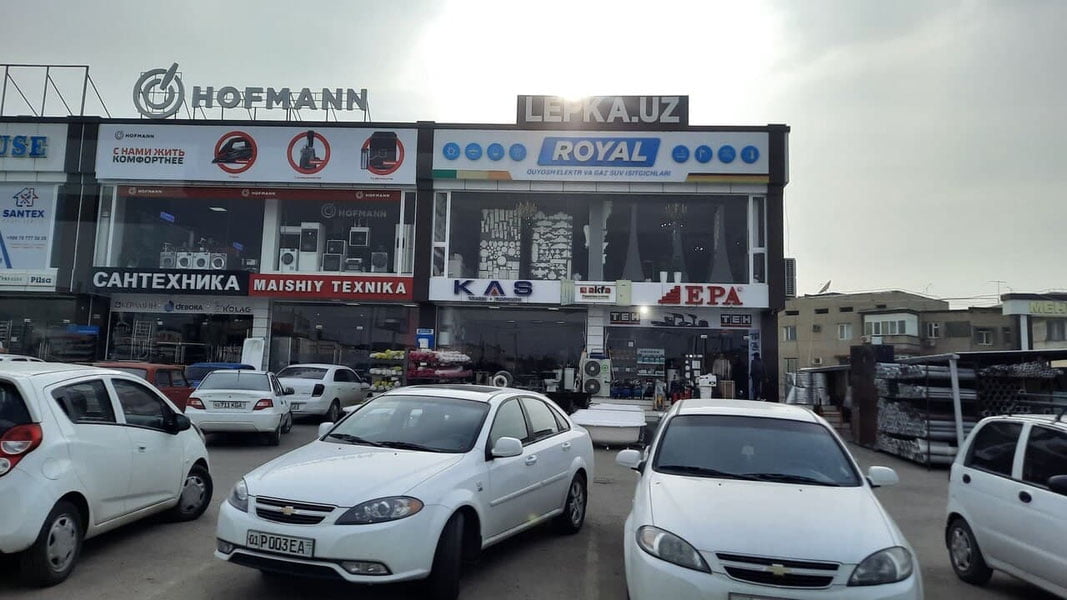 “Малика” савдо мажмуаси сотилди