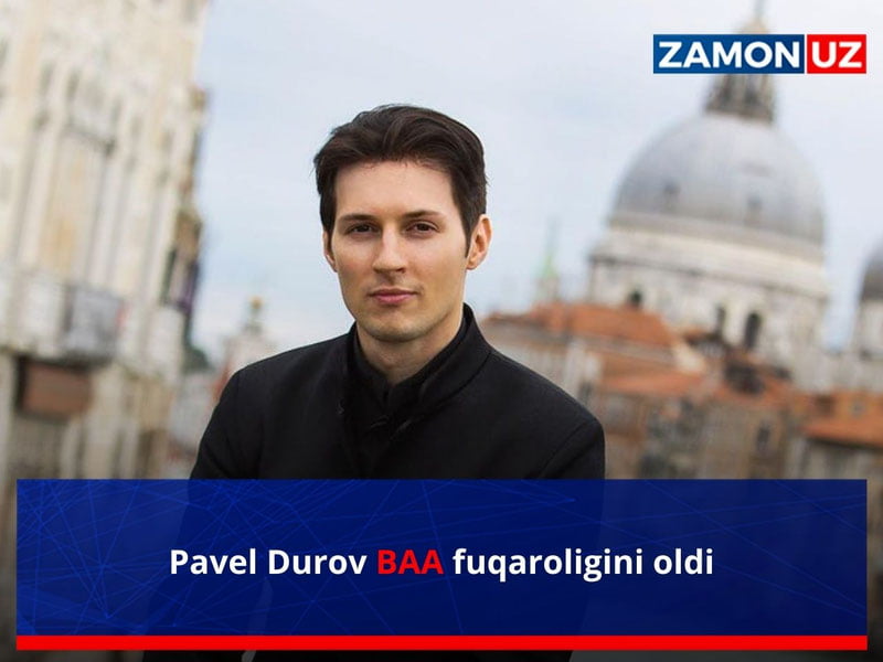 Павел Дуров БАА фуқаролигини олди