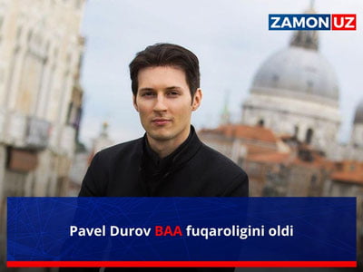 Павел Дуров БАА фуқаролигини олди