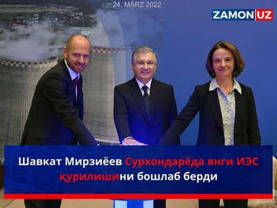 Шавкат Мирзиёев Сурхондарёда янги ИЭС қурилишини бошлаб берди