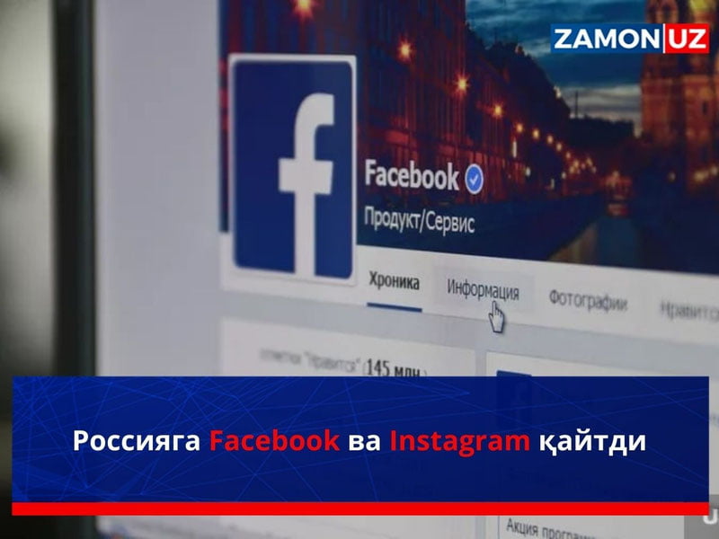 Россияга Facebook ва Instagram қайтди