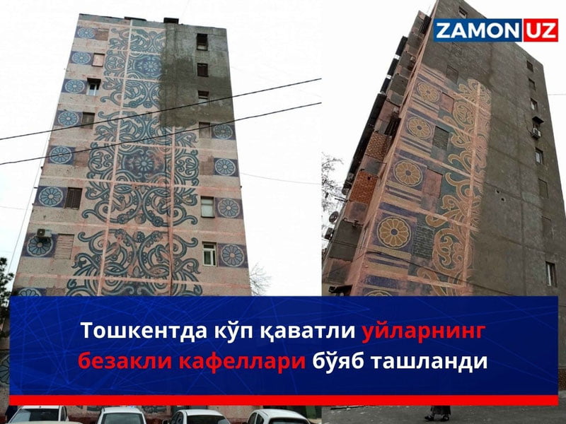 Toshkentda ko‘p qavatli uylarning bezakli kafellari bo‘yab tashlandi