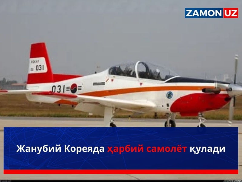 Жанубий Кореяда ҳарбий самолёт қулади
