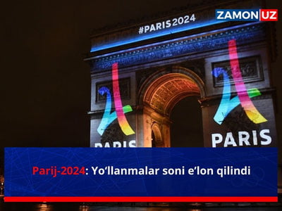 Париж-2024: Йўлланмалар сони эълон қилинди