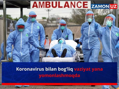 Коронавирус билан боғлиқ вазият яна ёмонлашмоқда