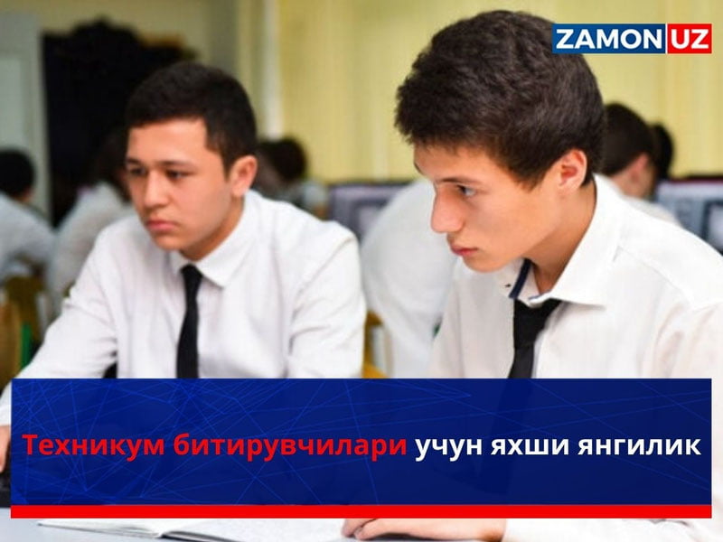 Техникум битирувчилари учун яхши янгилик