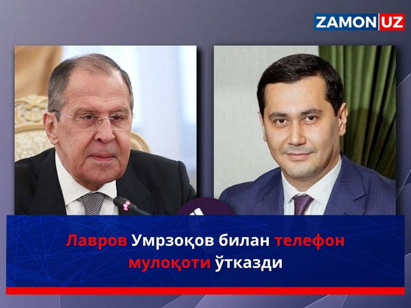 Лавров Умрзоқов билан телефон мулоқоти ўтказди