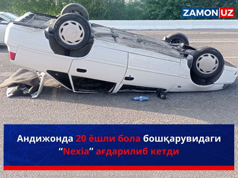 Андижонда 20 ёшли бола бошқарувидаги “Nexia” ағдарилиб кетди