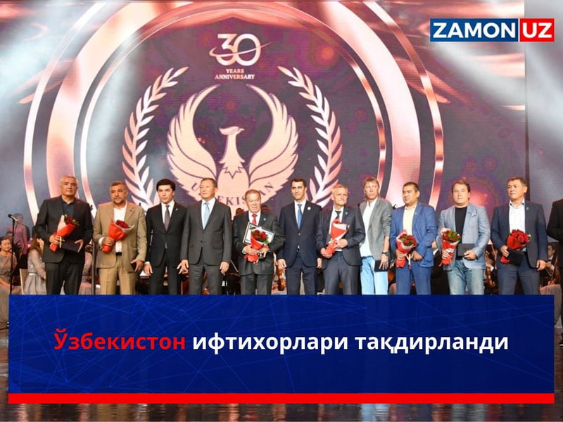 Ўзбекистон ифтихорлари тақдирланди