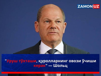 "Urush to‘xtashi, qurollarning ovozi o‘chishi kerak" — Sholts