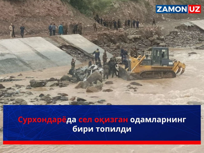 Сурхондарёда сел оқизган одамларнинг бири топилди