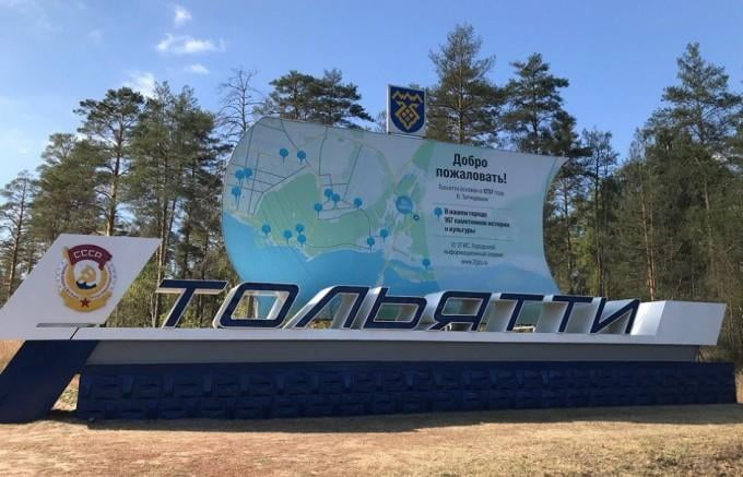 Тольяттидаги хостелда 23 нафар Ўзбекистон фуқароси заҳарланди