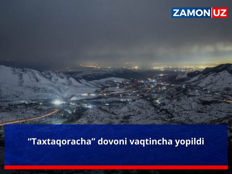 “Тахтақорача” довони вақтинча ёпилди