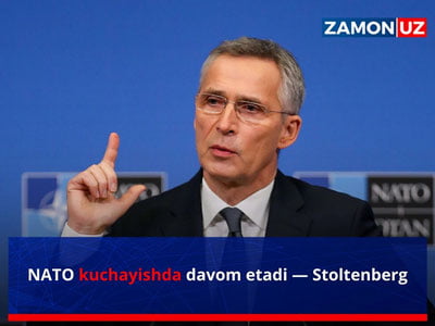 НАТО кучайишда давом этади — Столтенберг
