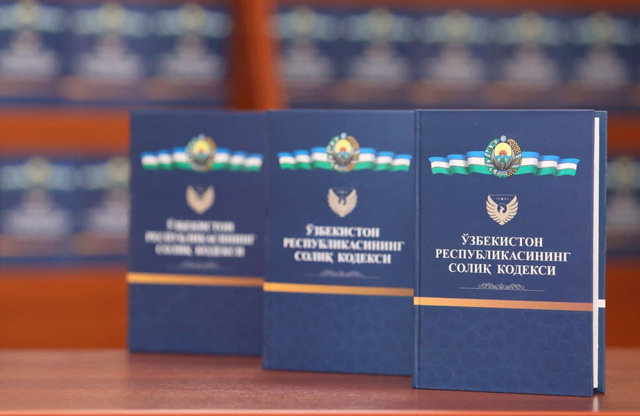 Солиқлар ва йиғимлар адолатли бўлиши шарт