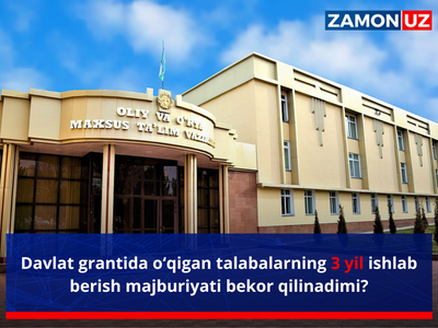 Davlat grantida o‘qigan talabalarning 3 yil ishlab berish majburiyati bekor qilinadimi?