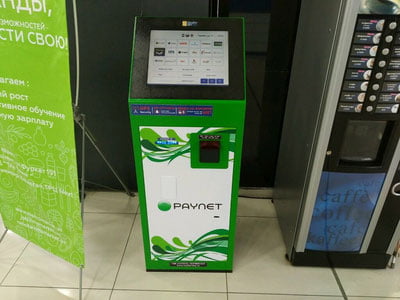 Endi Paynet kassalari orqali ham naqd pul olish mumkin