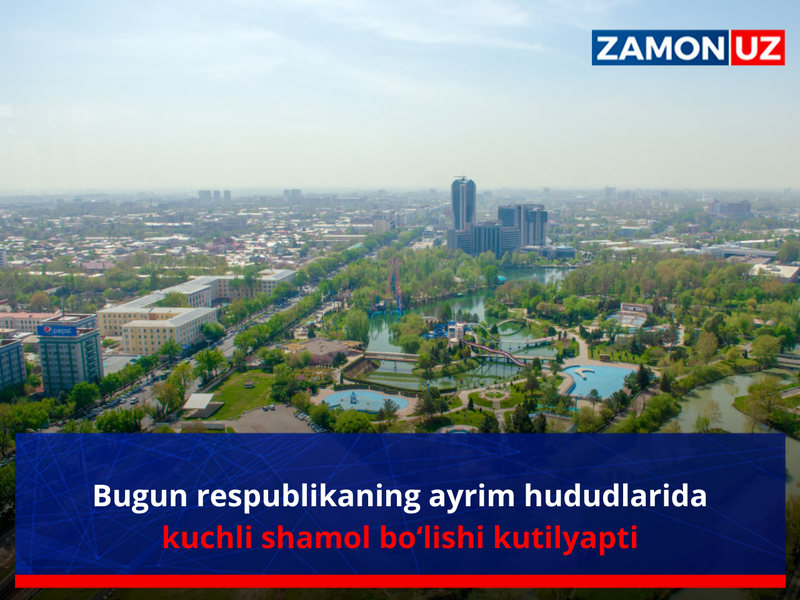 Бугун республиканинг айрим ҳудудларида кучли шамол бўлиши кутиляпти