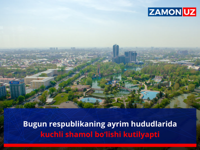 Бугун республиканинг айрим ҳудудларида кучли шамол бўлиши кутиляпти