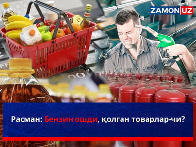 Rasman: Benzin oshdi, qolgan tovarlar-chi?