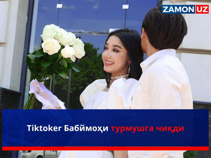 Tiktoker Бабймоҳи турмушга чиқди — фото