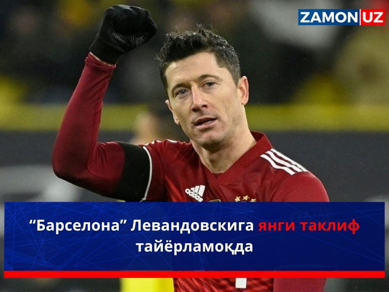 “Барселона” Левандовскига янги таклиф тайёрламоқда