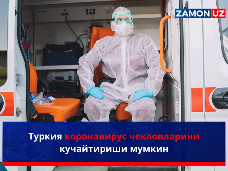 Туркия коронавирус чекловларини кучайтириши мумкин