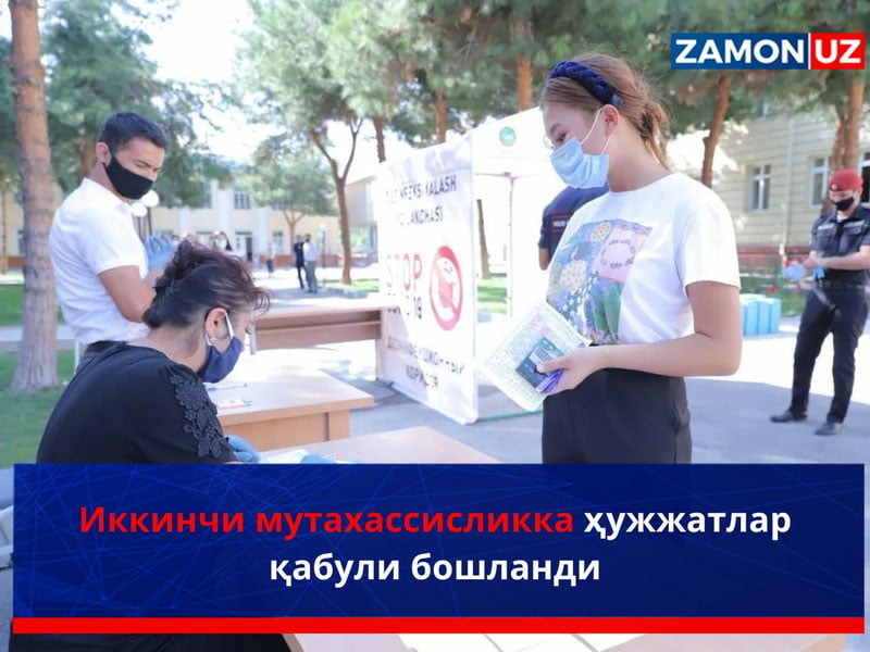 Иккинчи мутахассисликка ҳужжатлар қабули бошланди
