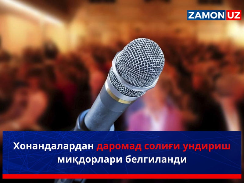 Хонандалардан даромад солиғи ундириш миқдорлари белгиланди