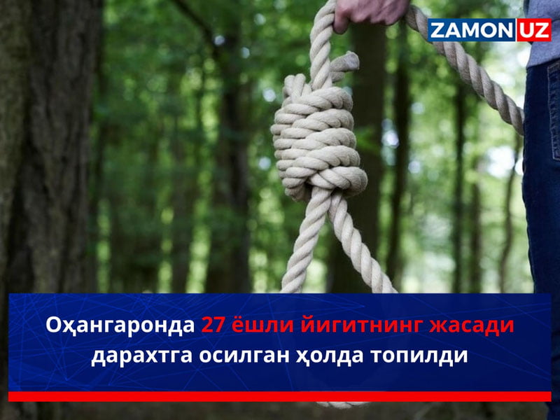 Оҳангаронда 27 ёшли йигитнинг жасади дарахтга осилган ҳолда топилди