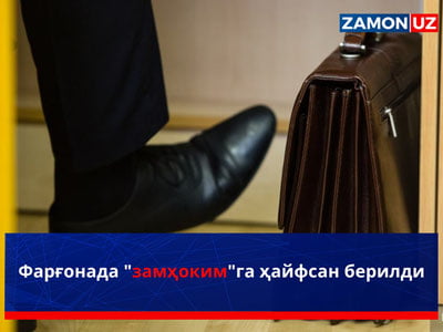 Farg‘onada “zamhokim”ga hayfsan berildi