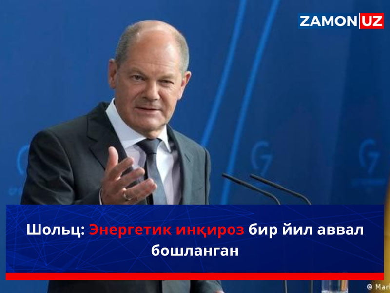 Шольц: Энергетик инқироз бир йил аввал бошланган