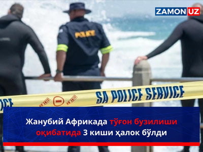 Janubiy Afrikada to‘g‘on buzilishi oqibatida 3 kishi halok bo‘ldi