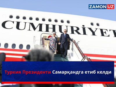 Turkiya Prezidenti Samarqandga yetib keldi